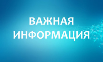 Федеральным законом от 30.09.2024 № 339-ФЗ внесены изменения в статью 153 Трудового кодекса Российской Федерации, которые вступают в силу с 1 марта 2025 года. Федеральным законом от 30.09.2024 № 339-ФЗ внесены изменения в статью 153 Трудового кодекса Российской Федерации, которые вступают в силу с 1 марта 2025 года.